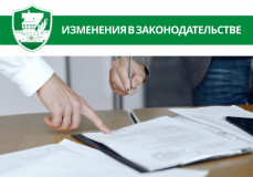 ️информируем о внесении изменений в Указ Губернатора Смоленской области от 19.10.2022 № 103 - фото - 1